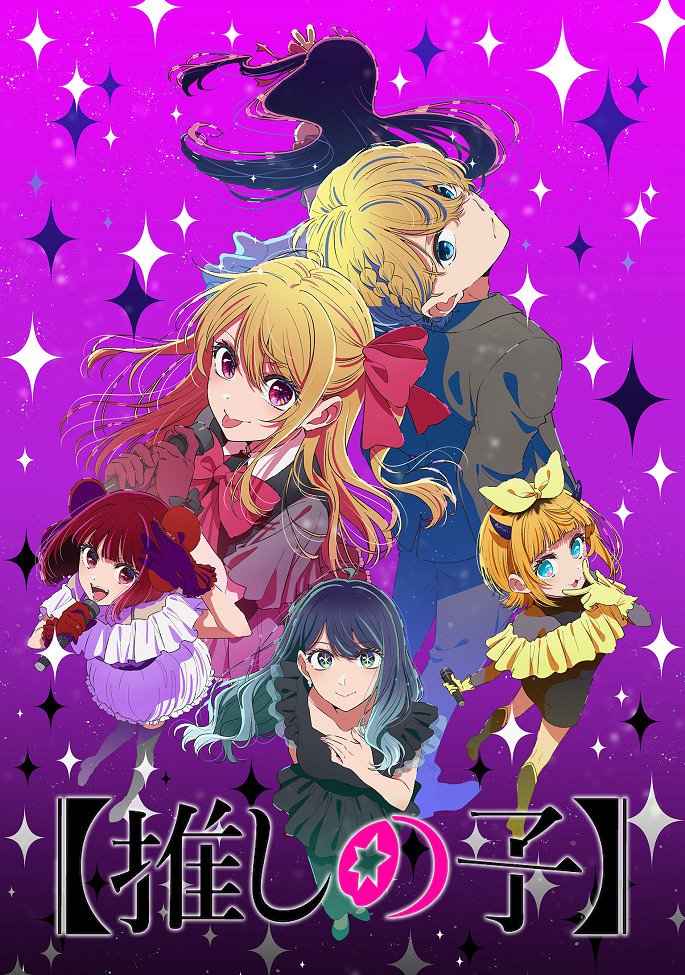 Звёздное дитя 3